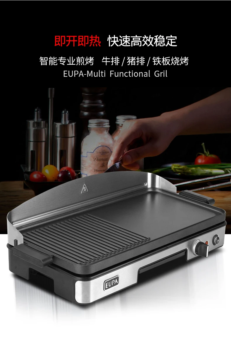 Elektryczny grill komercyjny/d – Home Cooking Machine recenzja i cena